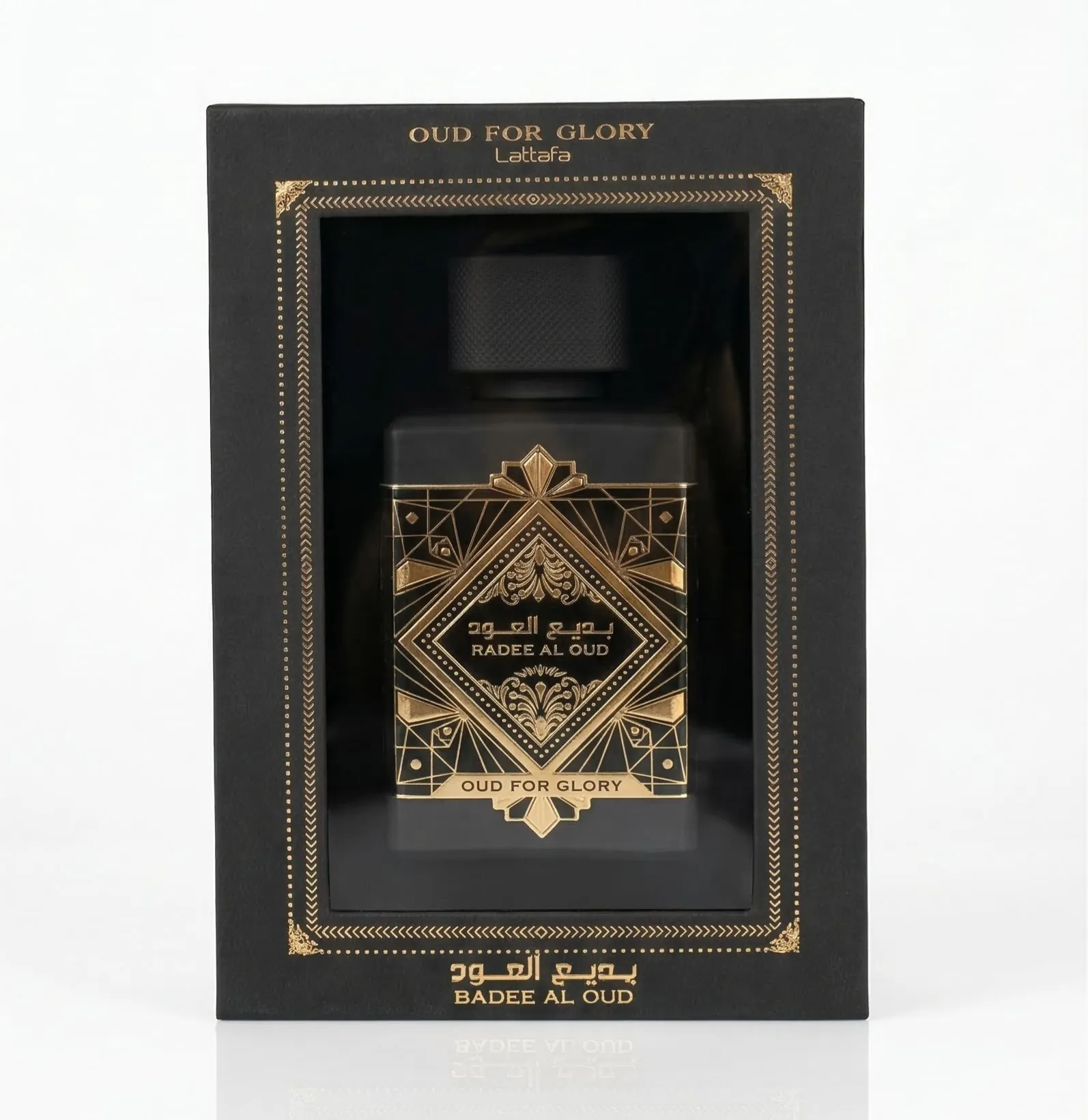 Oud For Glory