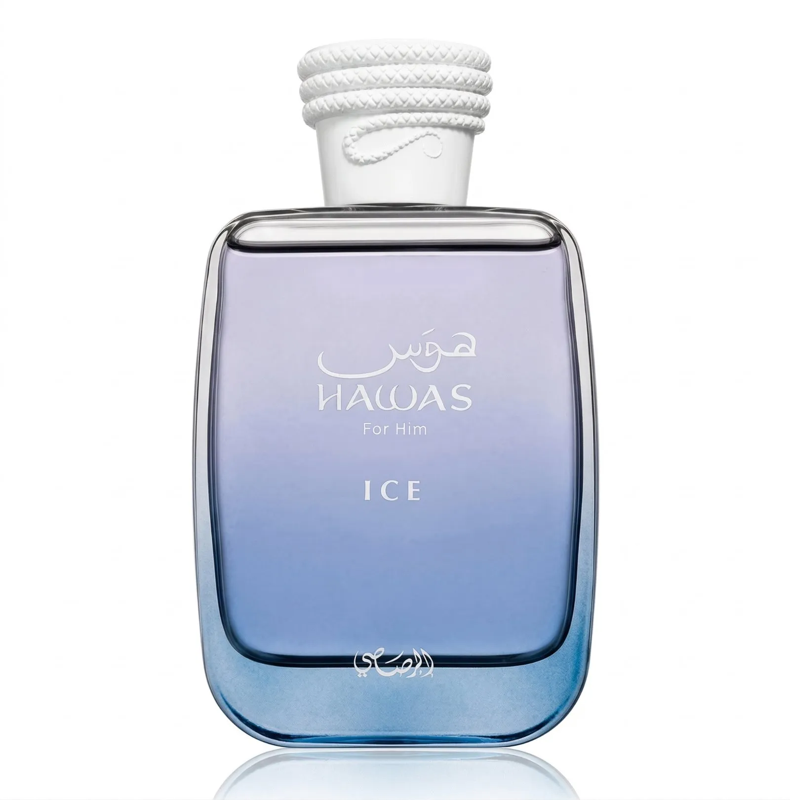 Hawas Ice